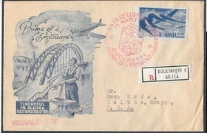 ROMANIA 1948 UTM FDC CIRCULATED R+ - Picture 1 of 2