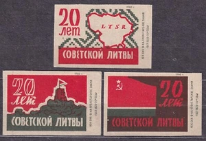 USSR 1960 Matchbox Label - 60#08/10B. set, 20 years of Soviet Lithuania, LTSR. - Bild 1 von 1