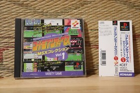 Konami Antiques MSX Collection Vol.1 w/spine card Playstation 1 PS1 VG!