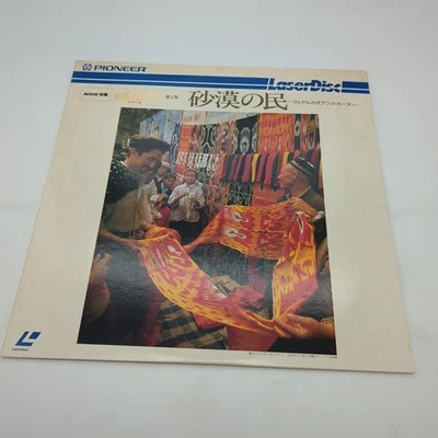 Silk Road: Part 07 Khotan-Oasis Of Silk And Jade Laserdisc DW014-22NH - Image 1 of 3