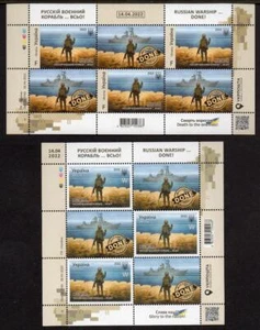 Buque de guerra ruso UCRANIA MNH 2022 ""hecho"" ambos valores - Imagen 1 de 1