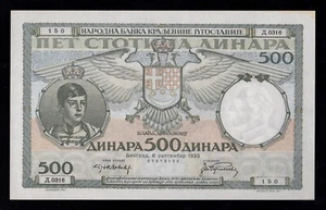 F.C. YUGOSLAVIA , 500 DINARES 1935 , S/C (UNC) , P.32 . - Imagen 1 de 2
