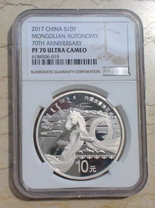 NGC PF70 China 2017 30g Silver Coin - Inner Mongolia Autonomous Region Mongolian - Picture 1 of 4