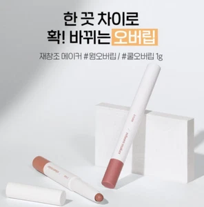 ETUDE Reborn Maker Over Lip 2 Colors 1g 2024 New - Picture 1 of 6