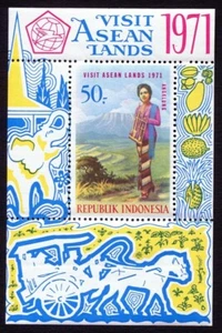 Indonesia Block 1971 Visit ASEAN Lands 50R MNH aVF/XF A188 - Picture 1 of 8