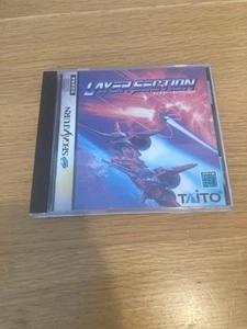 Layer Section Sega Saturn Action & Adventure 1995 game soft - Picture 1 of 3