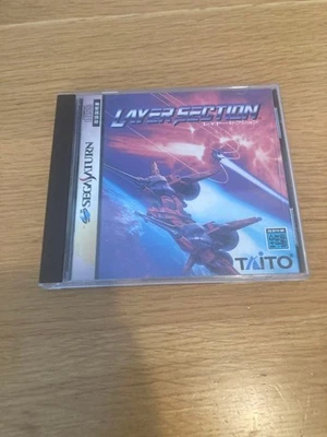 Layer Section Sega Saturn Action & Adventure 1995 game soft - Image 1 of 3