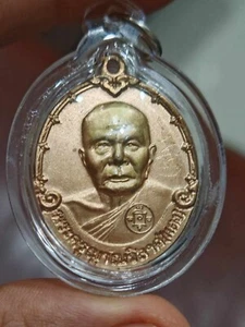 Coin of Luang Pho Daeng,Hundred Sickles Harvesting Rice Sheaves, Year 2005. - Picture 1 of 8