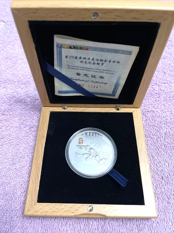 BEIJING OLYMPICS - COMMEMORATIVE SILVER COIN IN WOOD BOX (w/DOCS) (2008) Cover