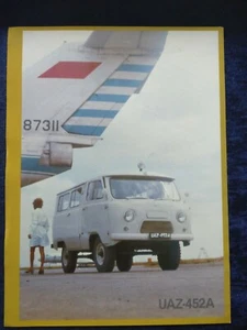 UAZ 452A Prospekt  - Picture 1 of 2