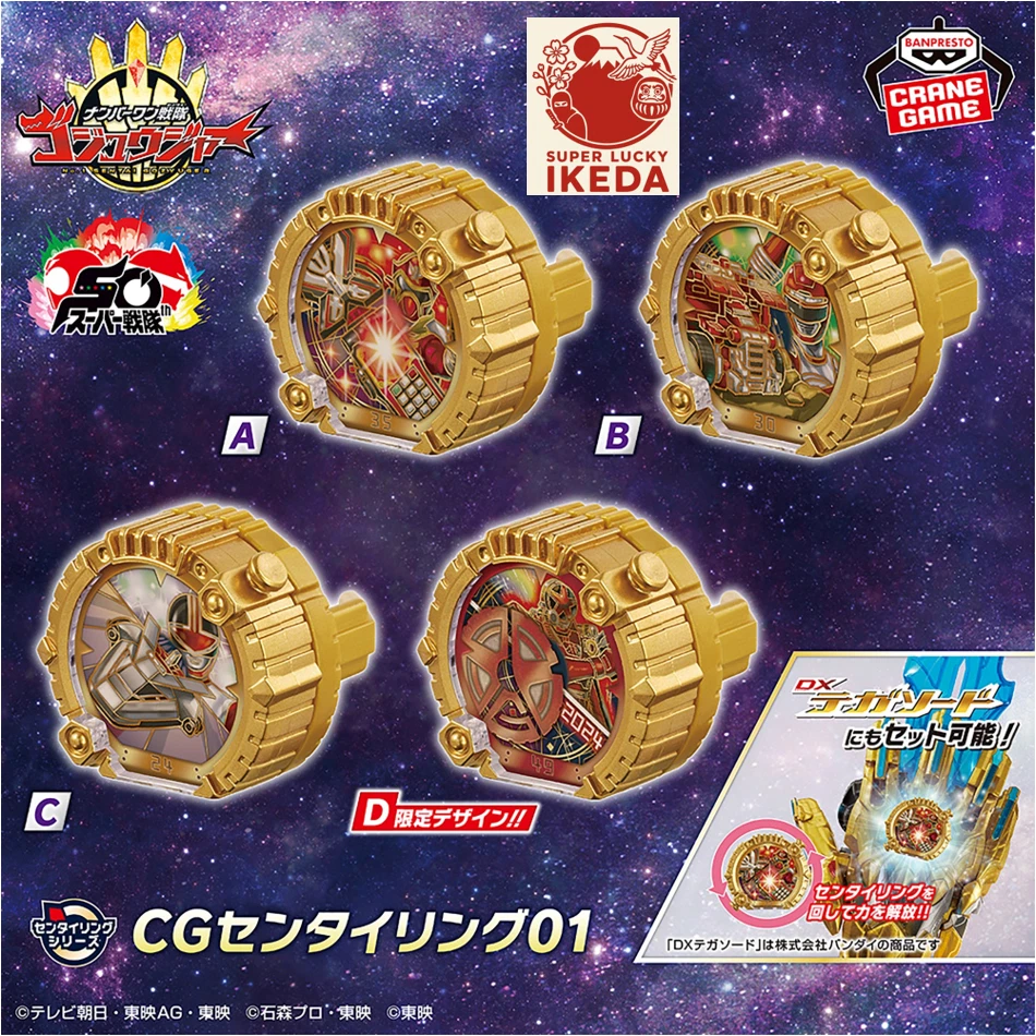 CG Sentai Ring 01 conjunto completo Boonboomger versão reforçada. Timeranger SP Gokaiger - Imagem 1 de 4
