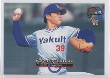1997 BBM Sanyo All-Star Game Kazuya Tabata #A48