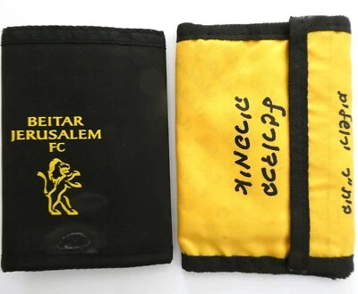 2 OLD VINTAGE WALLETS OF BEITAR JERUSALEM 80'S-00'S ארנקים בית"ר ירושלים אימפריה - Image 1 of 4