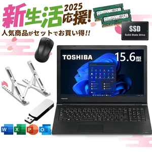 Toshiba Dynabook B65 / 5th Generation Core i3 / Memory: 8GB SSD: 256GB 15.6-inch - Picture 1 of 3