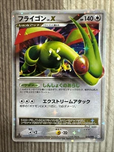 Flygon LV.X Pokémon TCG ‘Bonds to the End of Time (Pt2)’ 073/090 DMG - Picture 1 of 2