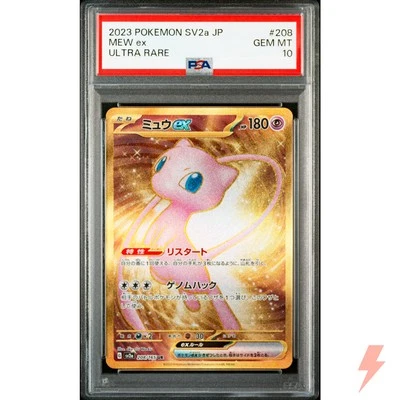 PSA 10 Mew ex UR 208/165 SV2a Pokémon Card 151 - Pokemon Card Japanese 2023 - Image 1 of 2