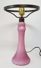 Murano Pink Lamp Base Pink Satin Quilted Glass Base Labeled Murano