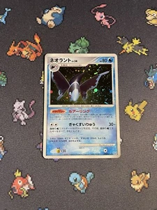 Pokémon Cards Lumineon DPBP#515 Secret Of The Lakes Holo Rare - (NM) - Picture 1 of 6