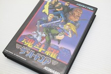 Contra The Hard Corps Hardcore Mega Drive SEGA KONAMI