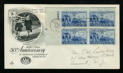 1952 FDC sc 1007 American Automobile Association First Day Cover Chicago, IL 1 - Image 1 of 2