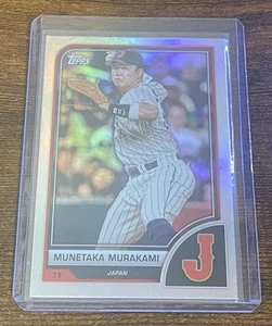 Munetaka Murakami 2023 Topps World Baseball Classic WBC #84 Japan (GG) - Bild 1 von 1