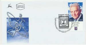 Israel Sc. 1632 President Ezer Weizman (1924- 2005) on 2006 FDC - Picture 1 of 1