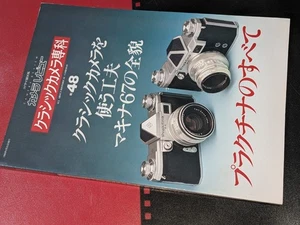 Classic Camera Specialty Camera Review: Everything about Praktina 1997 A #PCE5P7 - Picture 1 of 3