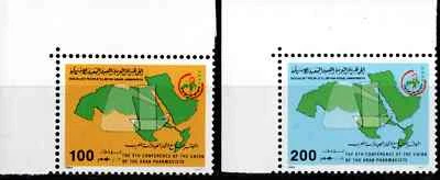 LIBIA 1984 9ª CONFERENCIA DEL SINDICATO DE FARMACÉUTICOS ÁRABES DOS SELLOS SCOTT 1221-1222 MNH Foto 1 de 4