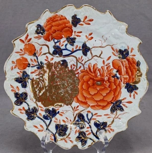 Masons Hand Painted Imari Japan Moulded Cabbage Leaf 8 3/4 Inch Plate 1815-20 - Picture 1 of 11