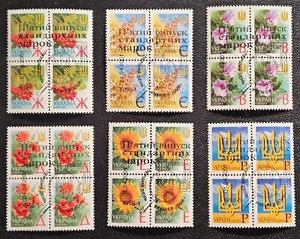 Ukraine 2001 #373-378 MNH Stamped Blocks 5th Standard Definitive Series - Picture 1 of 2