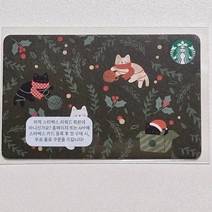 Tarjeta Starbucks Corea - Gato de Navidad - 2021 - Imagen 1 de 11