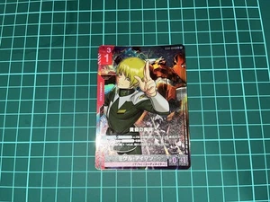 Gundam Card Game Miguel Aiman Twilight Magic Bullet Parallel C+ - Picture 1 of 1