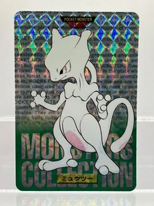 Mewtwo Holo 150 Bandai Carddass Part 1 Green Japanese Pokemon Card EX+ - Picture 1 of 12