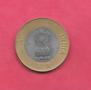 INDIA KM400 2016-N 10 RUPEES VF VERY FINE WORN RECENT BI-METAL COIN - Picture 1 of 1