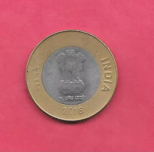 INDIA KM400 2016-N 10 RUPIAS EN MUY BUEN ESTADO MUY BIEN USADO MONEDA BIMETÁLICA RECIENTE Foto 1 de 1