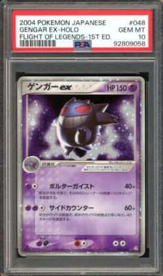 SWIRL Gengar EX Pokemon 2004 Holo Flight of Legends 1st Japanese 048/082 PSA 10 - Image 1 of 2
