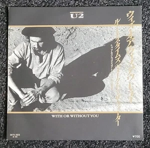 U2 1987 JAPAN 7" EP  JAPANESE PS WITH OR WITHOUT YOU D07D-2025 NM CONDITION - Picture 1 of 5