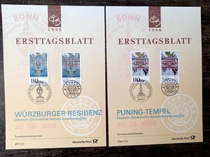 JOINT ISSUE used FDC 1998 WEST GERMANY - CHINA, Puning Temple - Picture 1 of 2