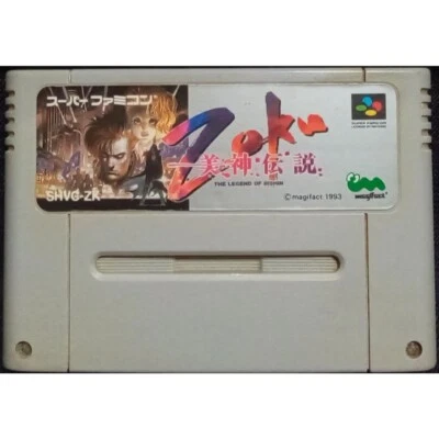 Nintendo Super Famicom Bishin Densetsu Zoku - The Legend of Bishin SNES JAPAN - Image 1 of 2