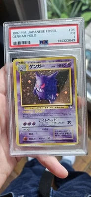 Gengar Mystery of the Fossils Holo (Japanese) - Image 1 of 2