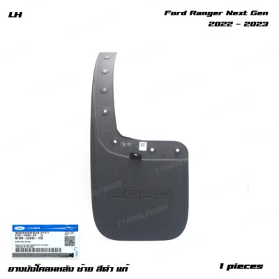 For Ford Ranger T9 XLT Wildtrak '22 - '24 Rear Left Mud Flaps Splash Guard - Image 1 of 4
