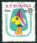 ROMANIA 1960 55b SG2778 used NG Puppet Theatre Festival Bucharest Punch ##a3