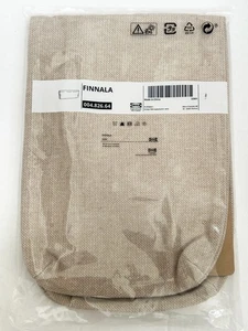 SOLO FUNDA REPOSACABEZAS IKEA FINNALA, tallmyra beige 004.826.64 - NUEVO - Imagen 1 de 2