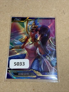 SSR Lotus Karma League of Legends Collectible Trading Card Game CCG TCG - Picture 1 of 2