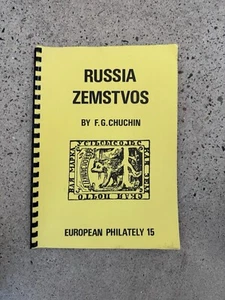 Russia Zemstvos by F.G. Chuchin | Barefoot Philately 15 Spiral Bound - Picture 1 of 7