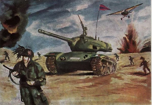 #MILITARI: 1° REGG. BERSAGLIERI CORAZZATO - Foto 1 di 1