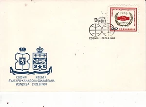 BULGARIA  FDC    ( Lot 5704 ) - Bild 1 von 1