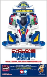 TAMIYA 95126 Mini 4WD Cyclone Magnum Memorial SUPER-TZ Chassis from Japan - Picture 1 of 6