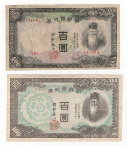 ①BANKNOTES OF ALL NATIONS 世界の紙幣 145点セット | labiela.com