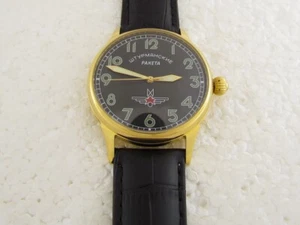 Raketa Shturmanskie Aviator Bomber Vintage USSR Russian Gold Men Watch EXCELLENT - Picture 1 of 11